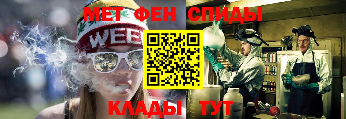 Амфетамин 98% Симферополь