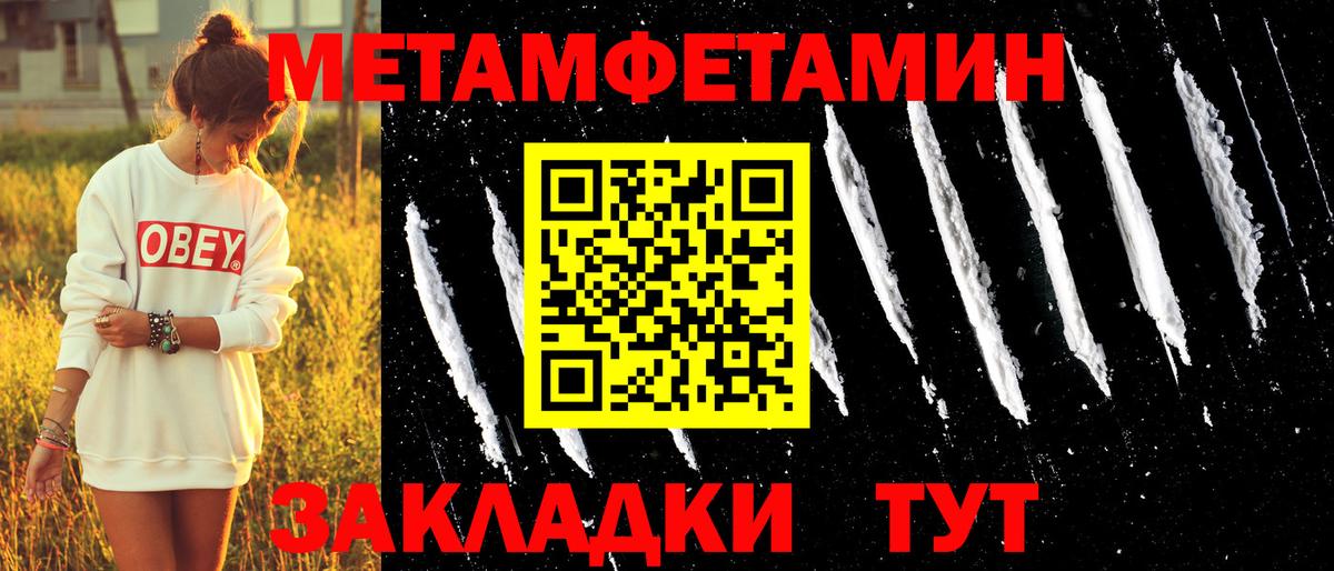 АМФЕТАМИН Premium  Вход с VPN  Амфетамин  Симферополь 