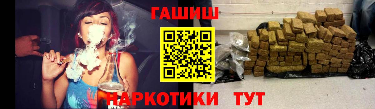 ГАШИШ  купить закладку  Симферополь  ГАШ Cannabis  ГАШ hashish  Вход с VPN 