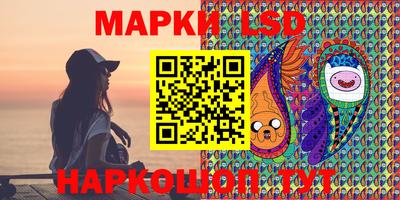 таблы Партизанск