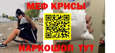 таблы Партизанск