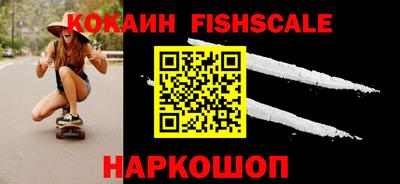 таблы Партизанск
