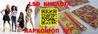 таблы Партизанск