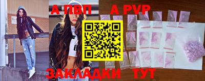 таблы Партизанск