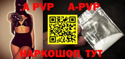 кокаин колумбия Пенза