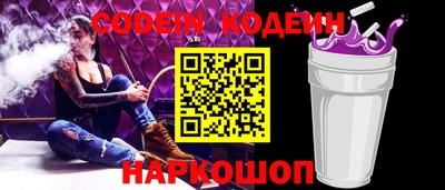 таблы Партизанск