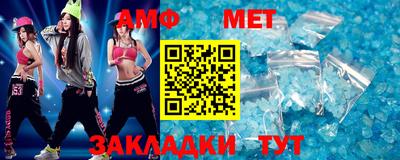 таблы Партизанск