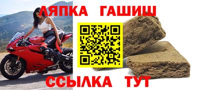 таблы Партизанск