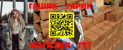 таблы Партизанск