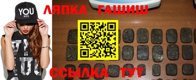 таблы Партизанск