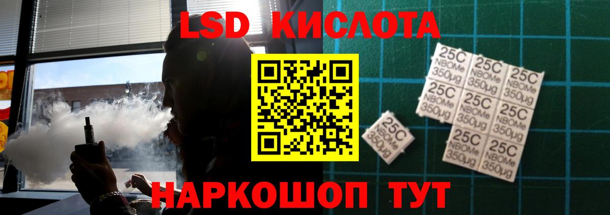 ЛСД экстази ecstasy  ЛСД экстази  Симферополь  Вход с VPN  LSD-25 экстази кислота 