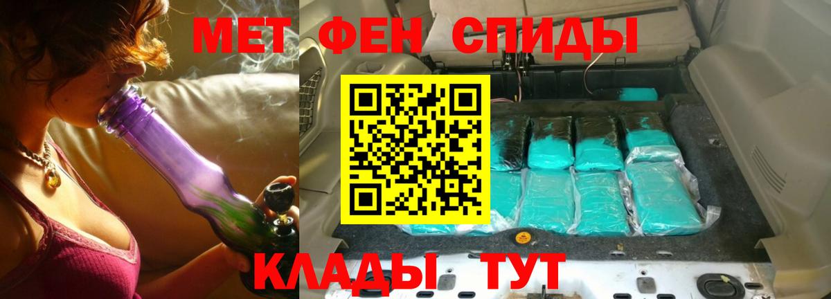 МЕТАМФЕТАМИН винт  Вход с VPN  МЕТАМФЕТАМИН винт  Симферополь 