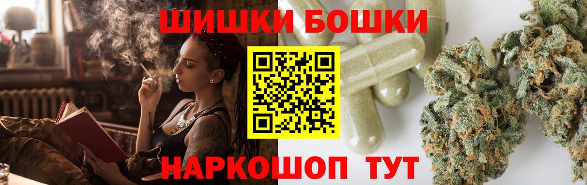 Конопля марихуана Симферополь
